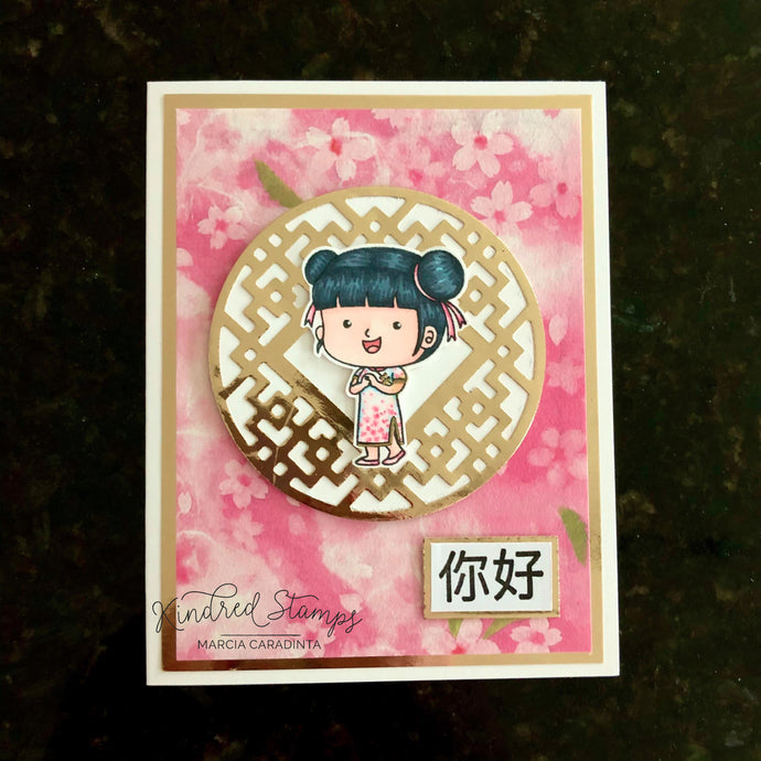 Kindred Stamps: Travel to China